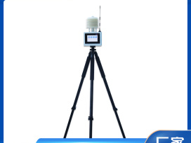 PG-525/QX 便携式气象站 气象自动监测系统 随时随地监测气象数据