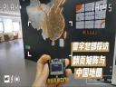 雷宇总部探访第一期，翻页矩阵和中国地图互动装置定制