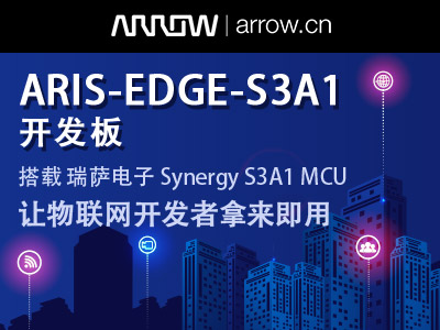 ARIS-EDGE-S3A1