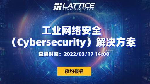 工业网络安全（Cybersecurity）博E百博彩