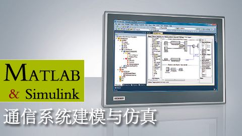 Matlab Simulink bbin在线娱乐网址系统建模与仿真