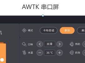 【技术分享】AWTK 开源智能澳门葡京注册官方网站方案