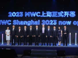 MWC上海盛大开幕 喜迎十周年庆典